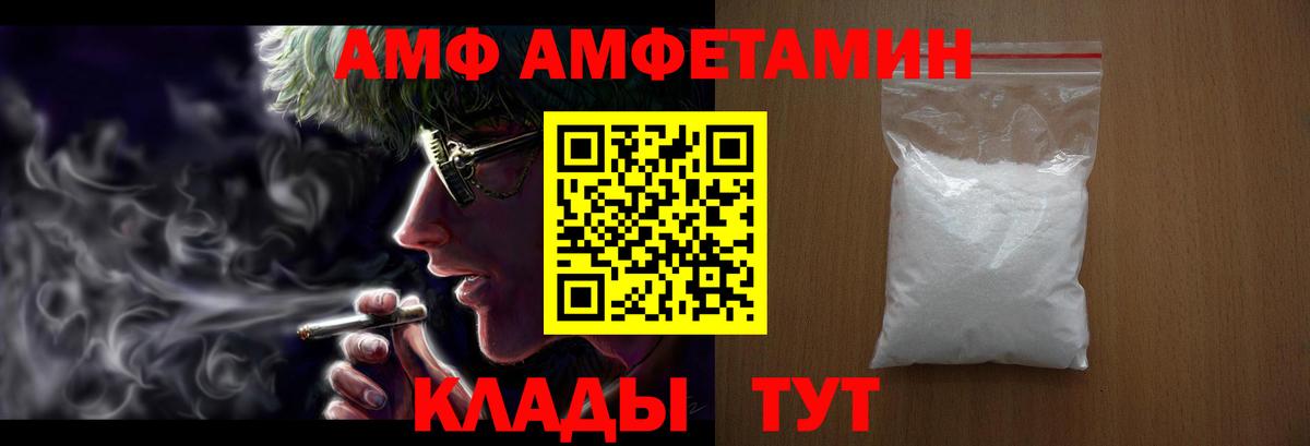 Амфетамин Premium Дюртюли