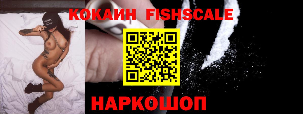 Cocaine  Cocaine VHQ  Вход с VPN  Дюртюли  КОКАИН 98% 