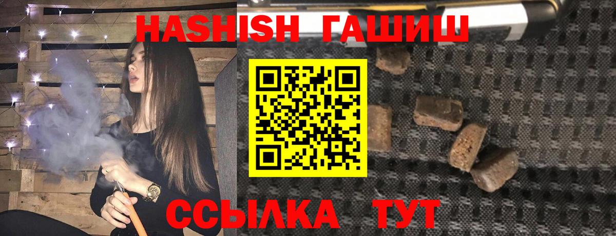 ГАШ VHQ  ГАШ VHQ  Гашиш  Дюртюли 