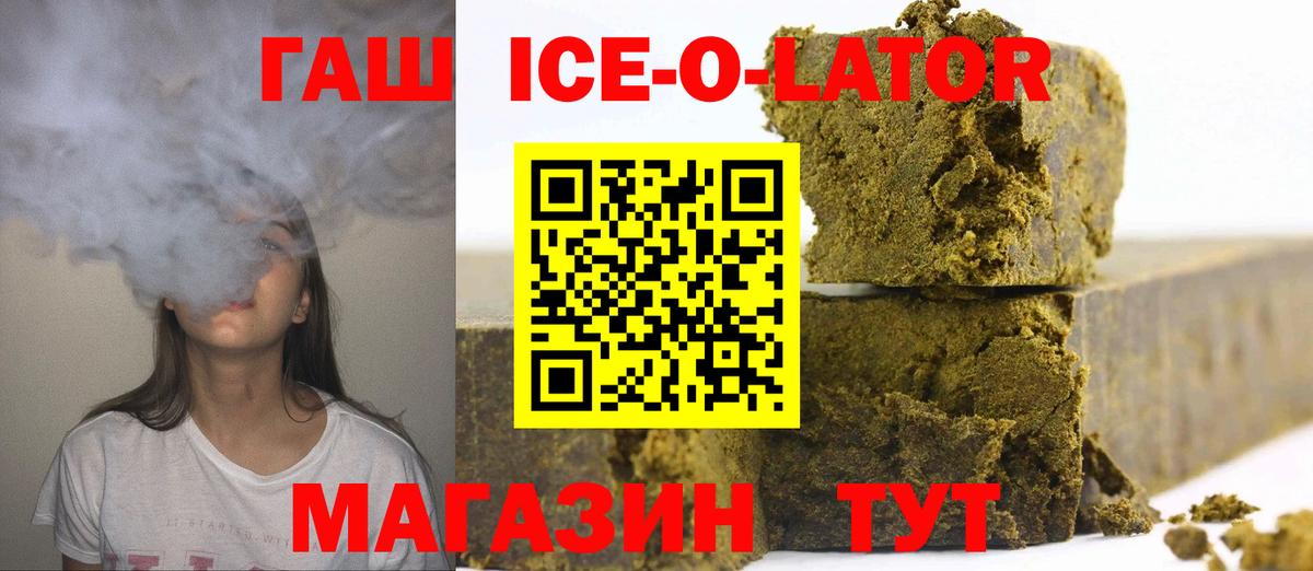 ГАШИШ 40% ТГК Дюртюли