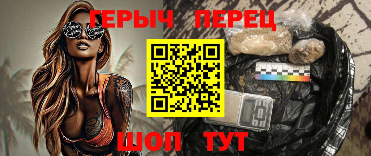 ГЕРОИН гречка  ГЕРОИН  Дюртюли  Вход с VPN 