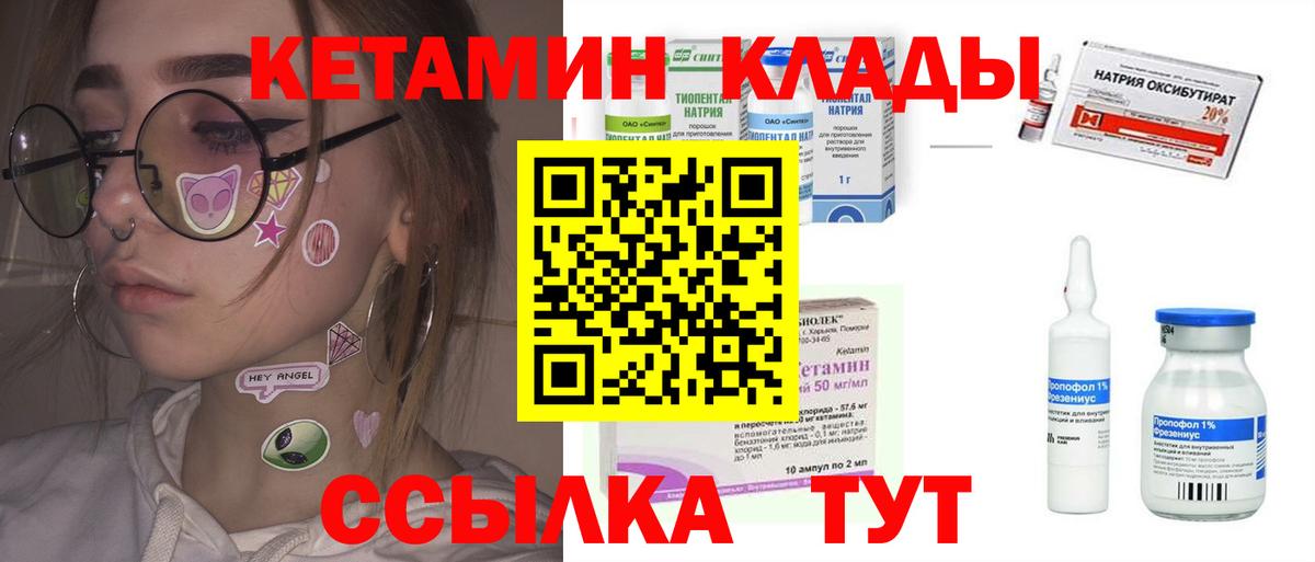 darknet формула  Кетамин VHQ  Дюртюли  КЕТАМИН ketamine 
