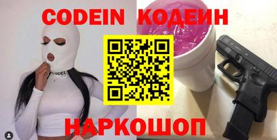 прущие крисы Заволжье