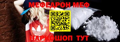 прущие крисы Балашиха