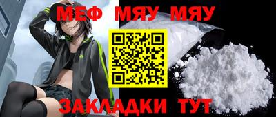 гашиш Балаково