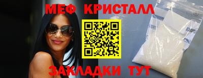 гашиш Балаково