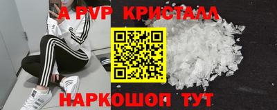 прущие крисы Заволжье