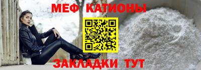 прущие крисы Заволжье