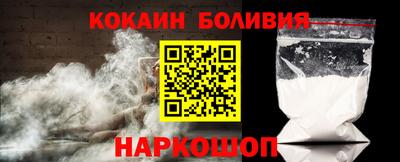 прущие крисы Балашиха