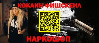 кокаин колумбия Заводоуковск