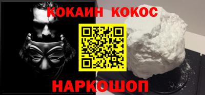 кокаин колумбия Заводоуковск