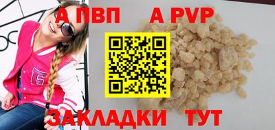 гашиш Балаково