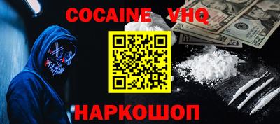 мефедрон мука Дубна