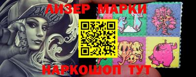 прущие крисы Балашиха