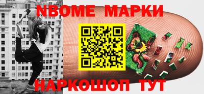марки lsd Донской
