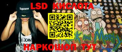 прущие крисы Заволжье