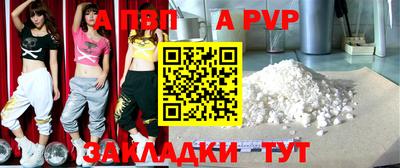 гашиш Балаково