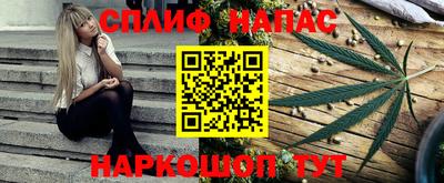 прущие крисы Балашиха