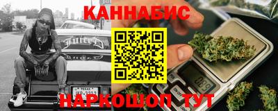 гашиш Балаково