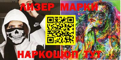 гашиш Балаково