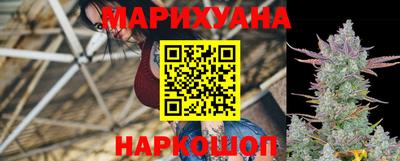 прущие крисы Балашиха