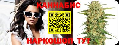 каннабис Балахна