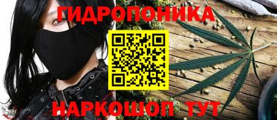 каннабис Балахна