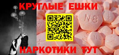 прущие крисы Заволжье
