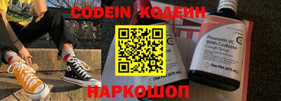 гашиш Балаково