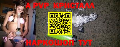 mdpv Донецк