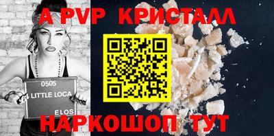 прущие крисы Заволжье