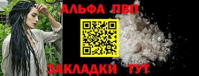 гашиш Балаково