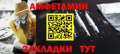 прущие крисы Балашиха