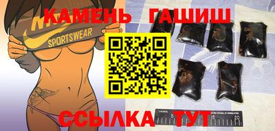 каннабис Балахна