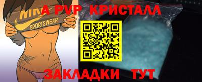 прущие крисы Заволжье