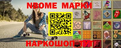 прущие крисы Балашиха