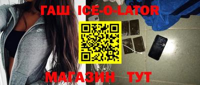 прущие крисы Балашиха