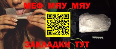 мефедрон мука Дубна