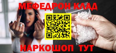 гашиш Балаково