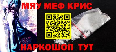 гашиш Балаково