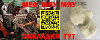 гашиш Балаково