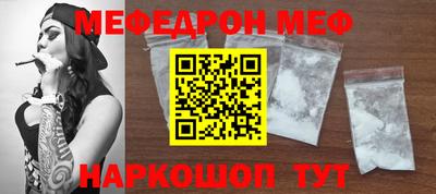 mdpv Донецк