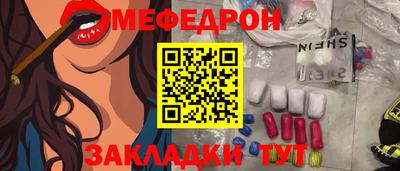 прущие крисы Заволжье