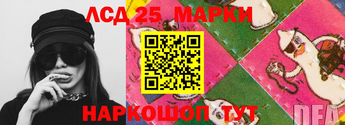 ЛСД экстази кислота Дюртюли