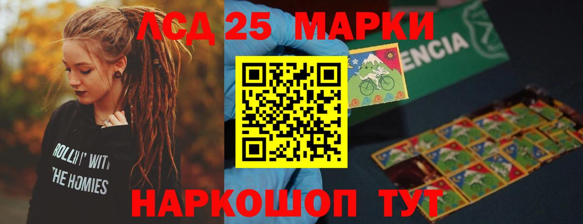 Дюртюли  Лсд 25 экстази кислота  Вход с VPN 