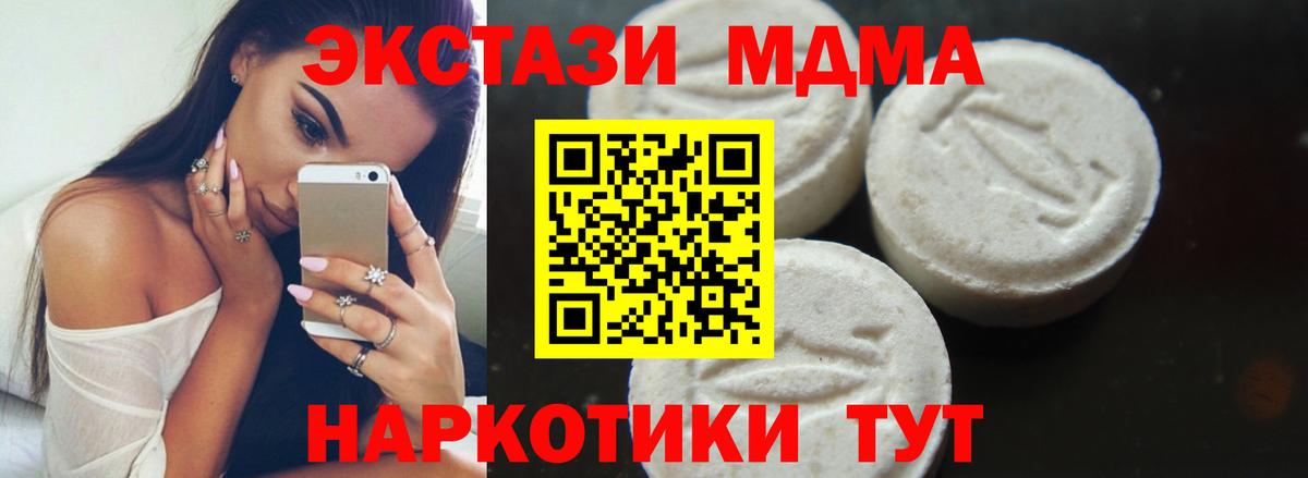 МДМА crystal Дюртюли