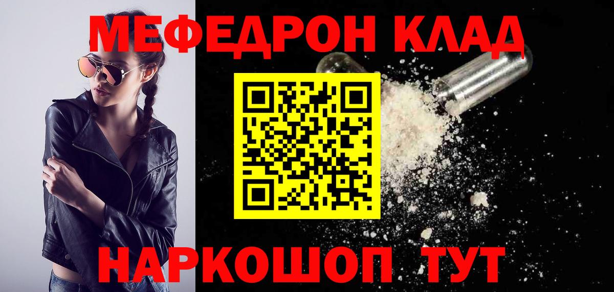 МЕФ 4 MMC  где можно купить наркотик  Дюртюли  МЕФ мяу мяу 