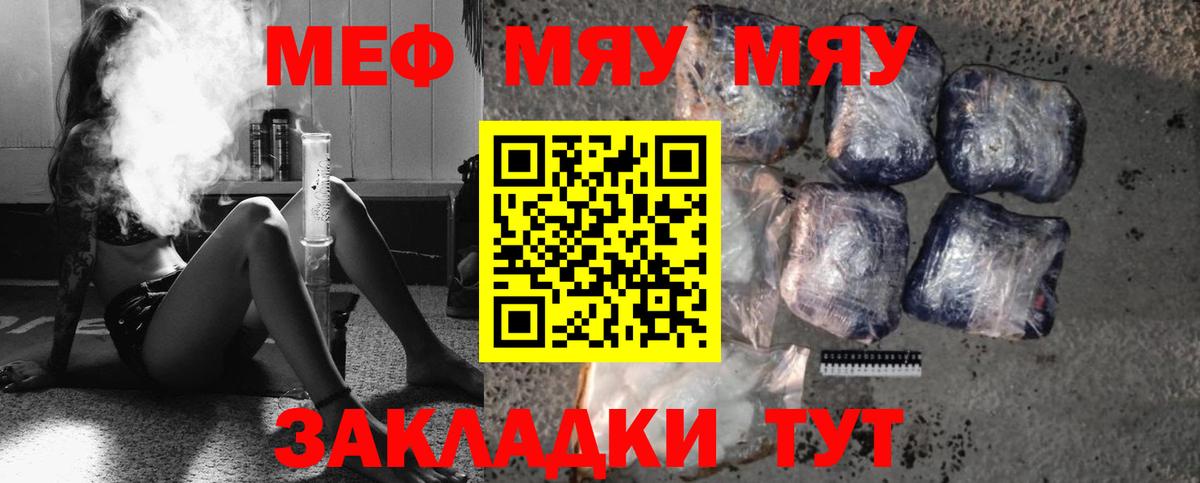 МЕФ мука Дюртюли