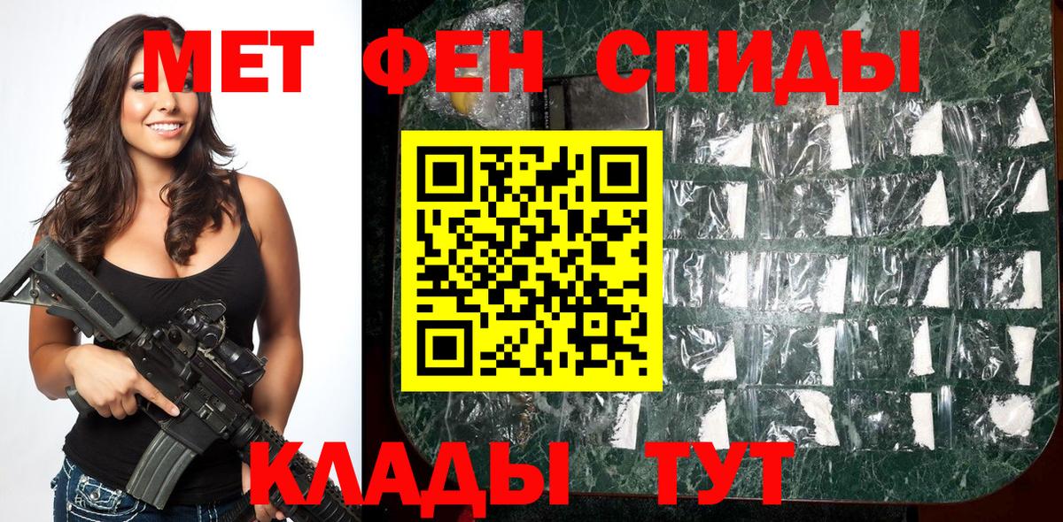 Метамфетамин кристалл  Первитин  Дюртюли 