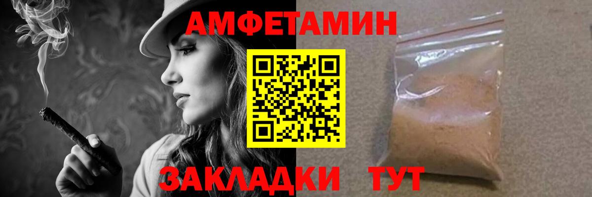 Метамфетамин  МЕТАМФЕТАМИН Декстрометамфетамин 99.9%  Вход с VPN  Дюртюли  МЕТАМФЕТАМИН Декстрометамфетамин 99.9% 